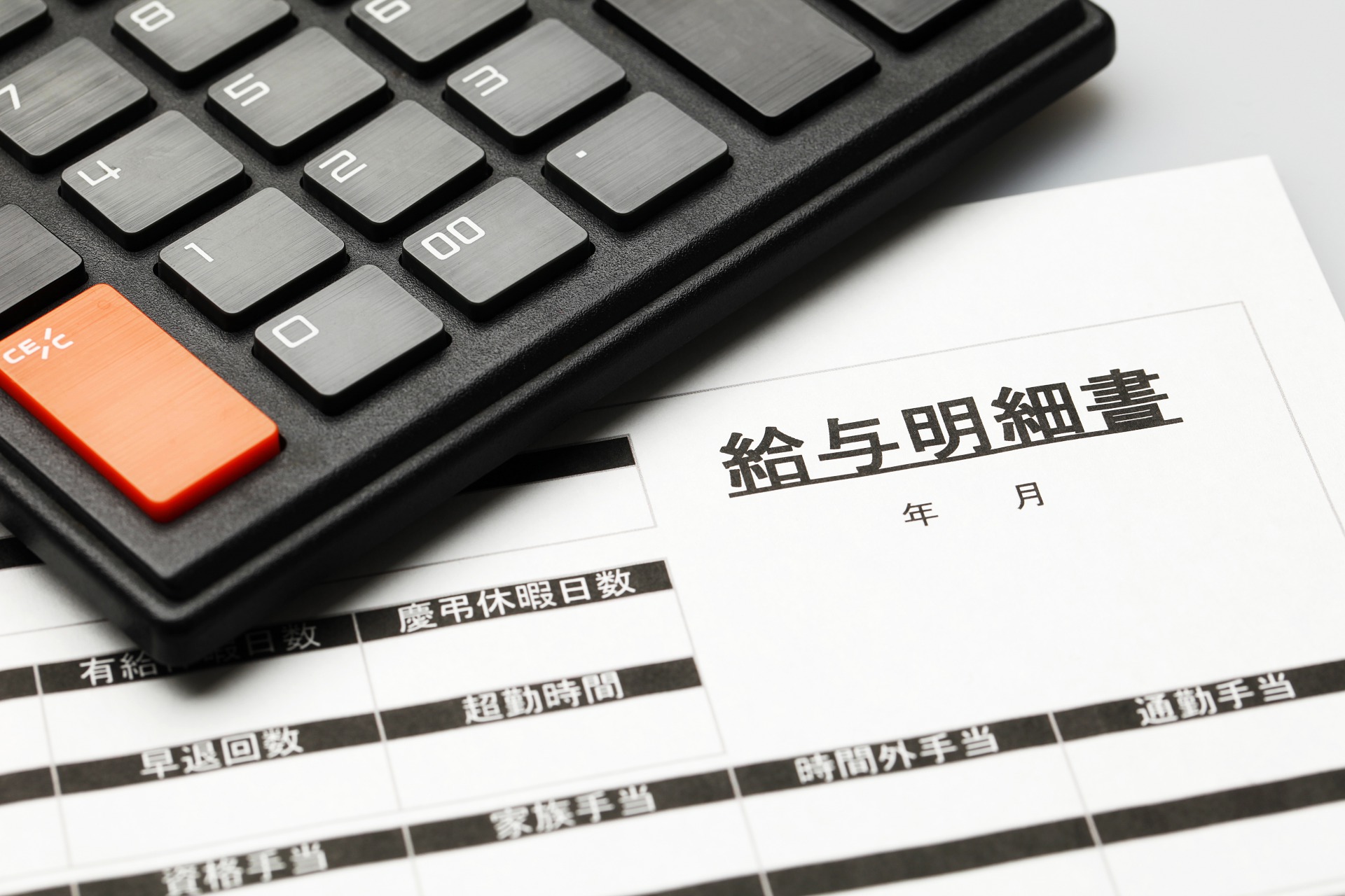 高収入を実現 | 大阪で電気工事の求人なら合同会社APPARE WORKS